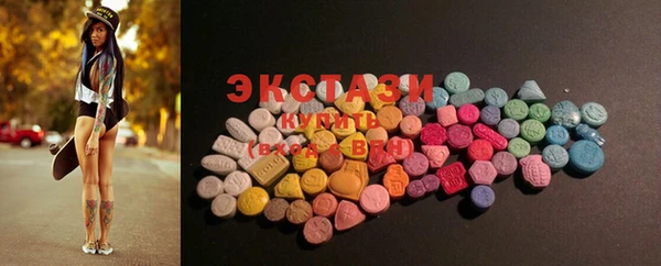 mdma Бронницы