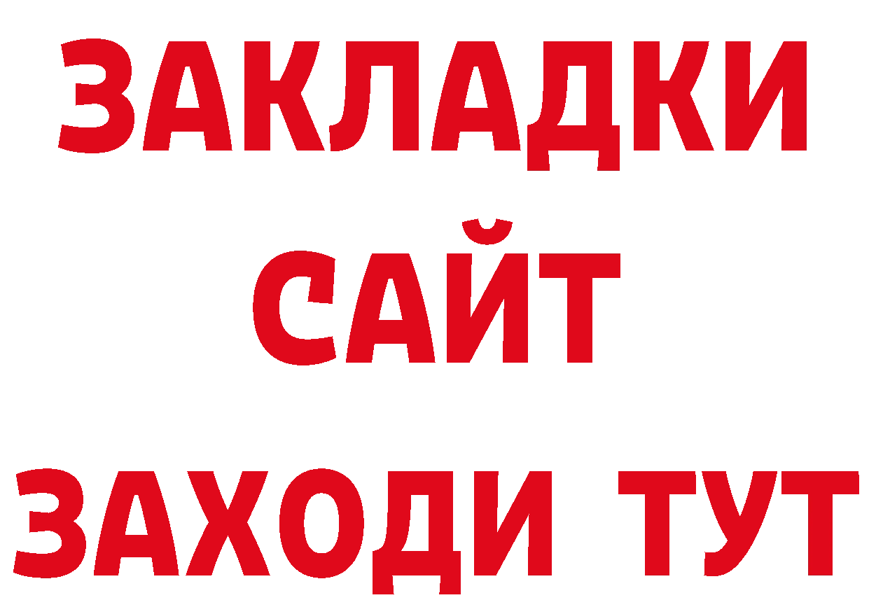 Где купить наркоту? даркнет состав Лосино-Петровский