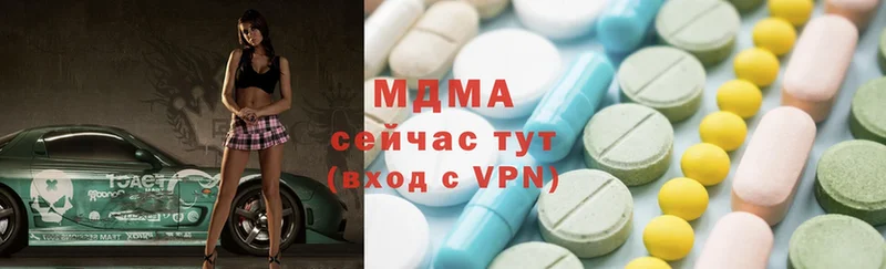 блэк спрут рабочий сайт  Лосино-Петровский  MDMA кристаллы 